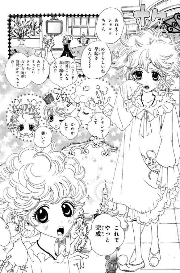 漫画・アニメの普段とは違う髪型の画像を貼るトピ