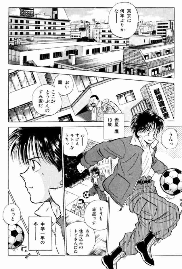 漫画・アニメの普段とは違う髪型の画像を貼るトピ