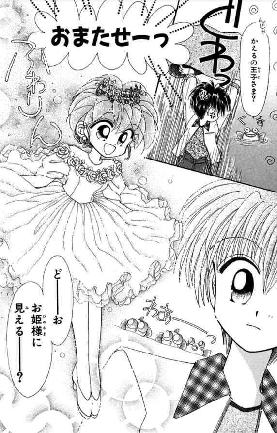 漫画・アニメの普段とは違う髪型の画像を貼るトピ
