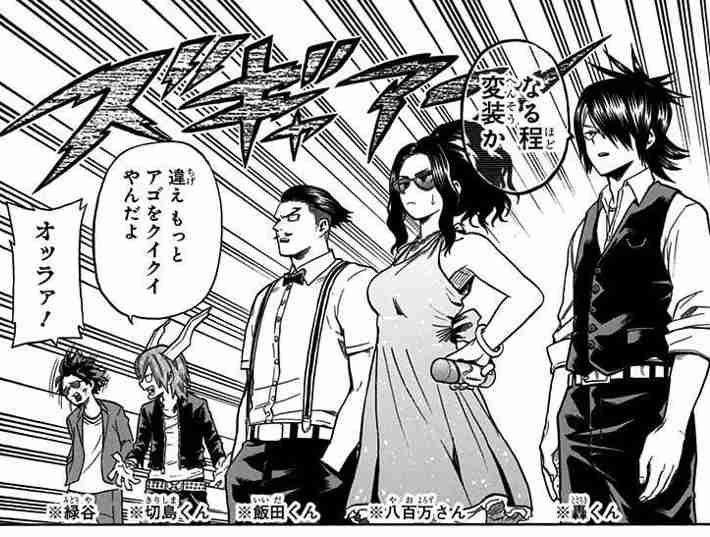 漫画・アニメの普段とは違う髪型の画像を貼るトピ