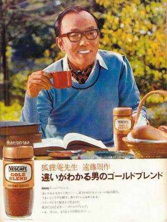 違いのわからない女 集合！