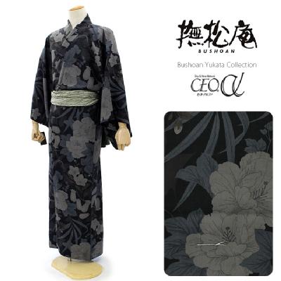 【お願い】浴衣の画像ください。