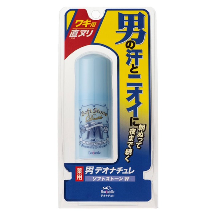 子供がワキガ