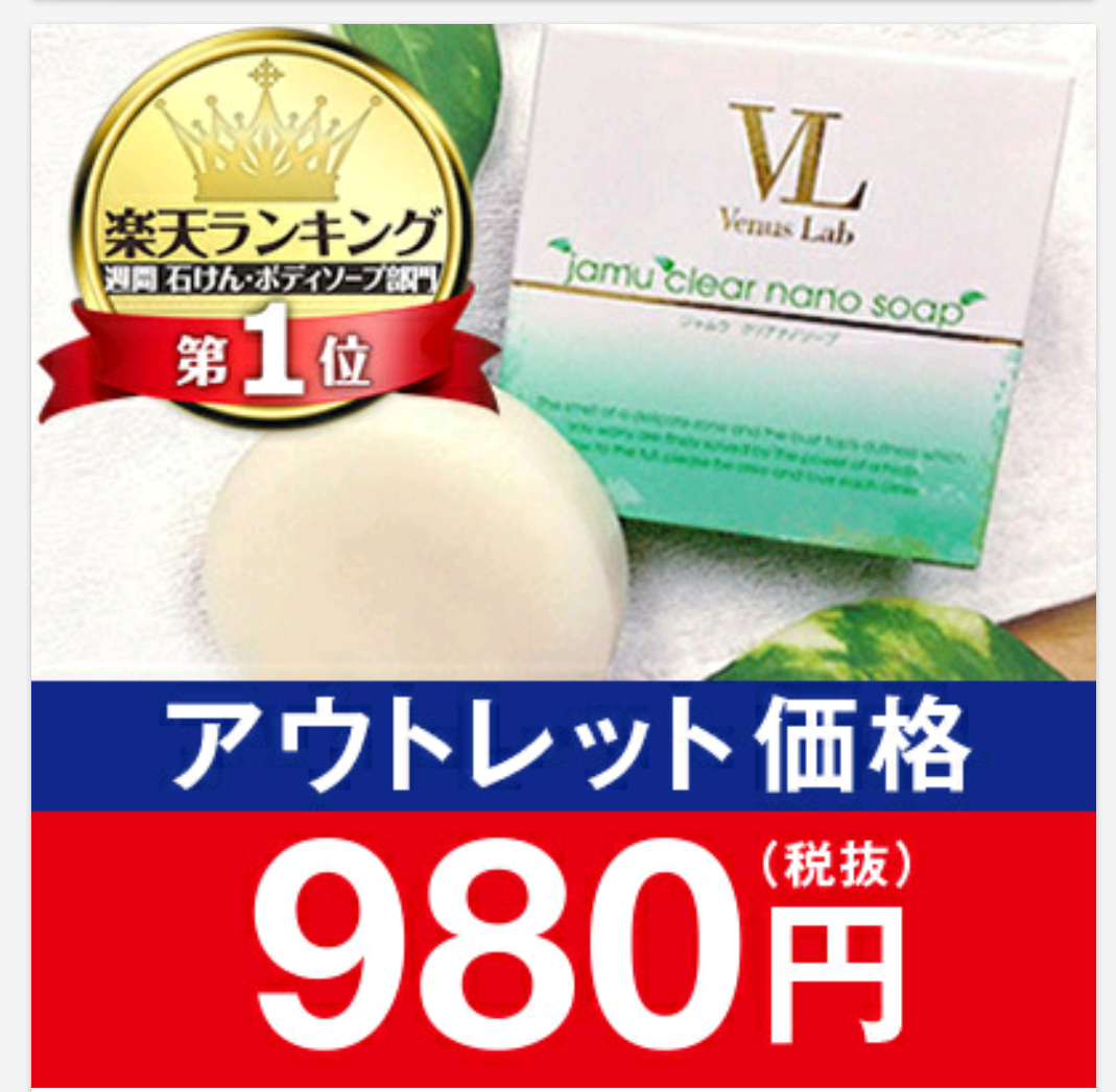 子供がワキガ