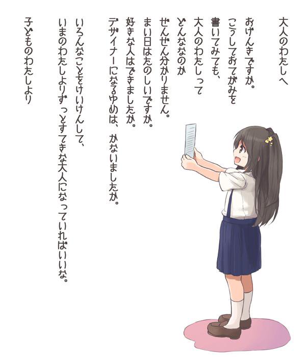一人の良さをひたすら挙げるトピ
