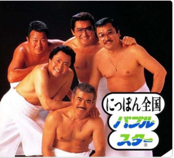 「濃い顔」と「薄い顔」を交互に貼っていくトピ