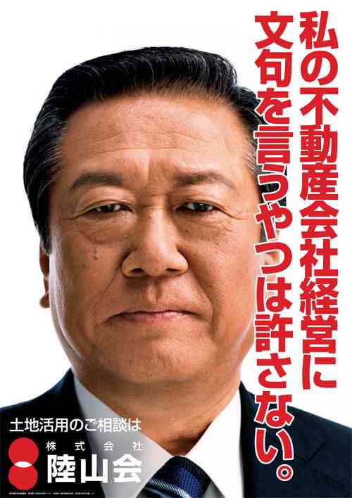 「濃い顔」と「薄い顔」を交互に貼っていくトピ