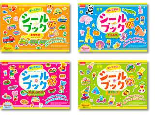 100円ショップのおすすめオモチャ