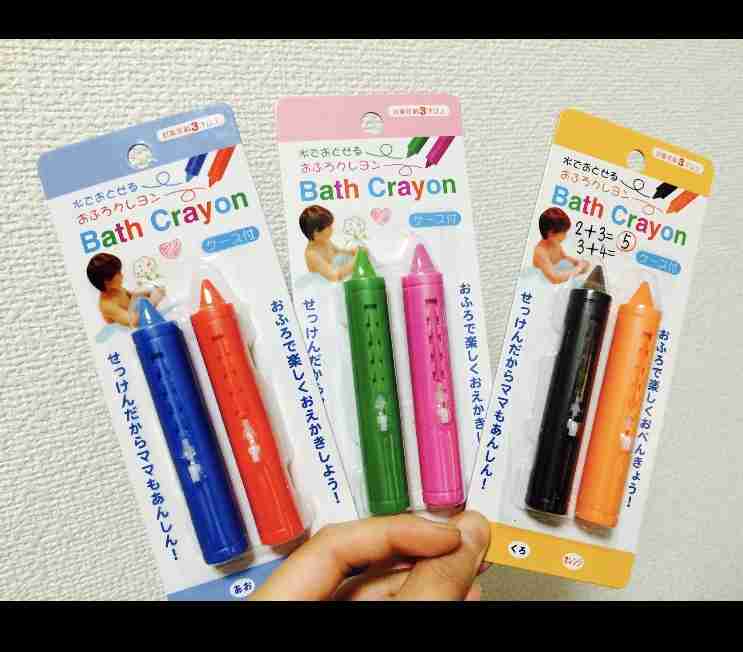 100円ショップのおすすめオモチャ
