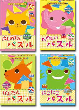 100円ショップのおすすめオモチャ