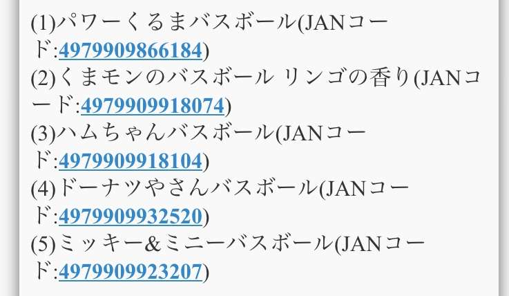 100円ショップのおすすめオモチャ