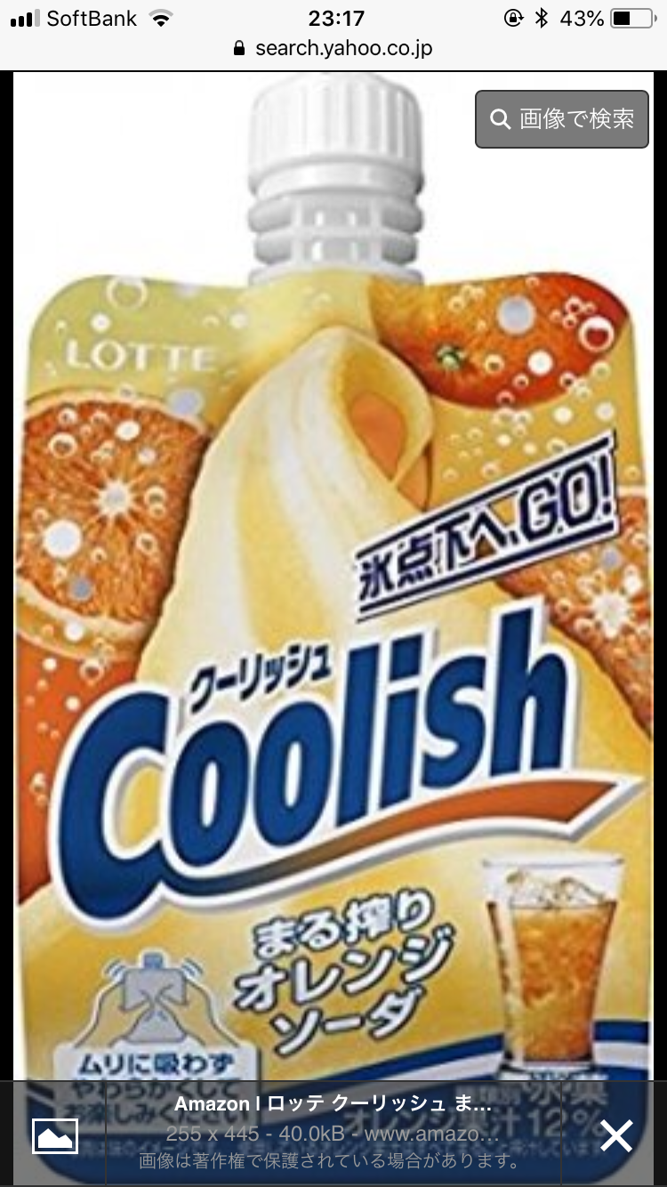 最近食べた高カロリーなものを教えて