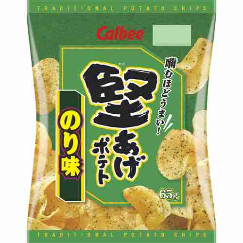最近食べた高カロリーなものを教えて