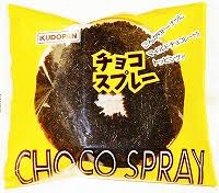最近食べた高カロリーなものを教えて