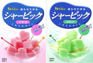「涼しげな和菓子」の画像を貼るトピ♪