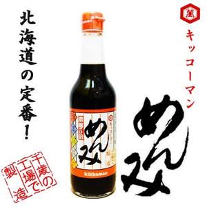 めんつゆ「万能」でも売上減…使うのさえ面倒な風潮?