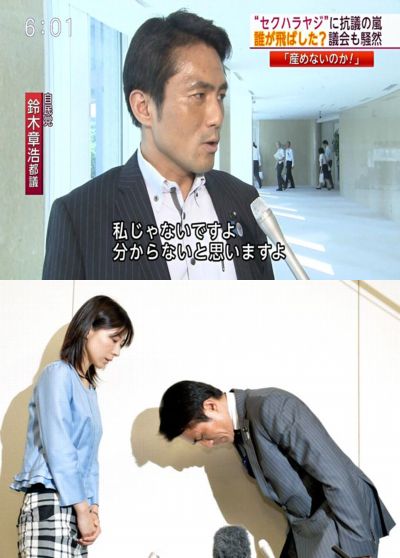 失礼だなと思った他人の言動