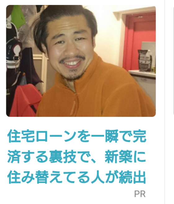 失礼だなと思った他人の言動