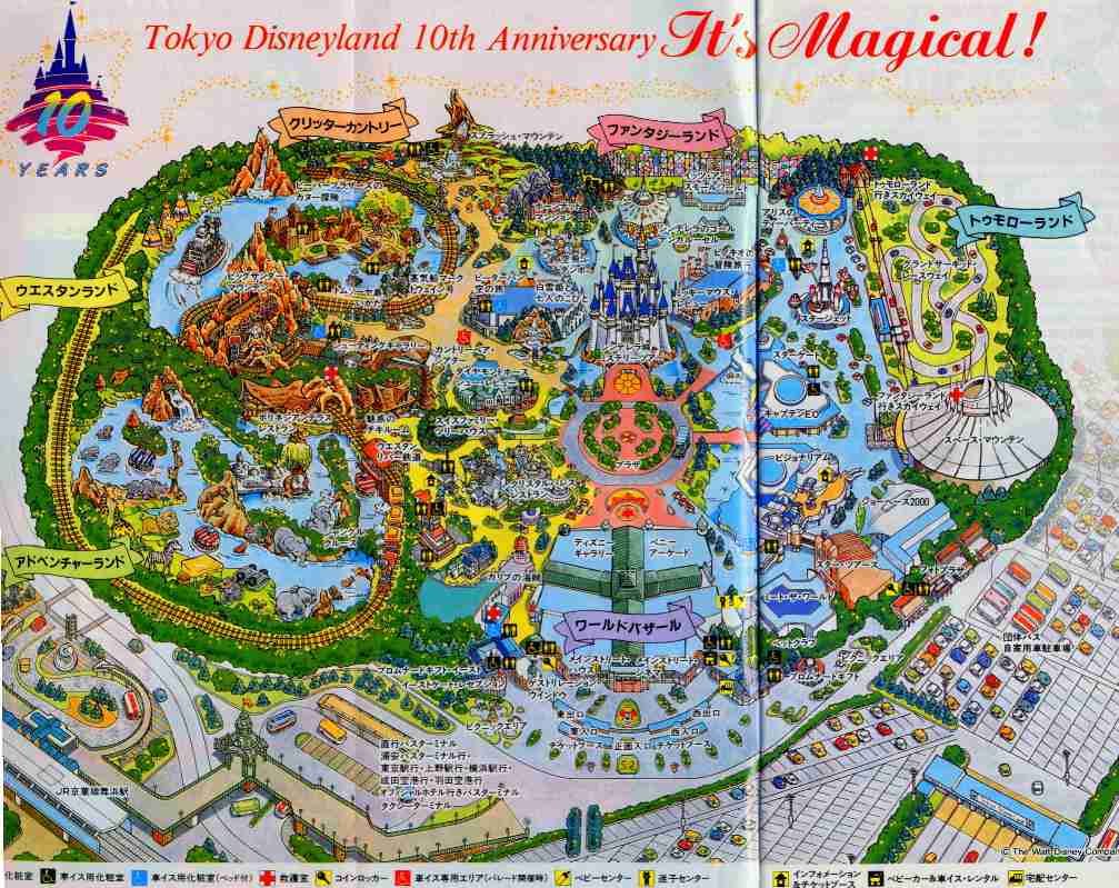 昔のディズニーグッズ（レトロ）