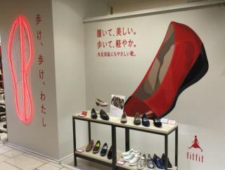 外反母趾でお悩みの方
