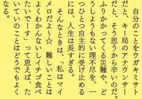 ためになる画像が集まるトピ