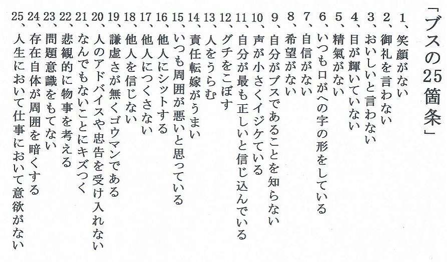 ためになる画像が集まるトピ