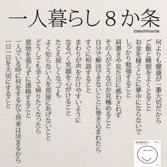 ためになる画像が集まるトピ