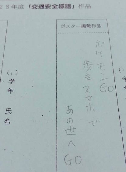ためになる画像が集まるトピ
