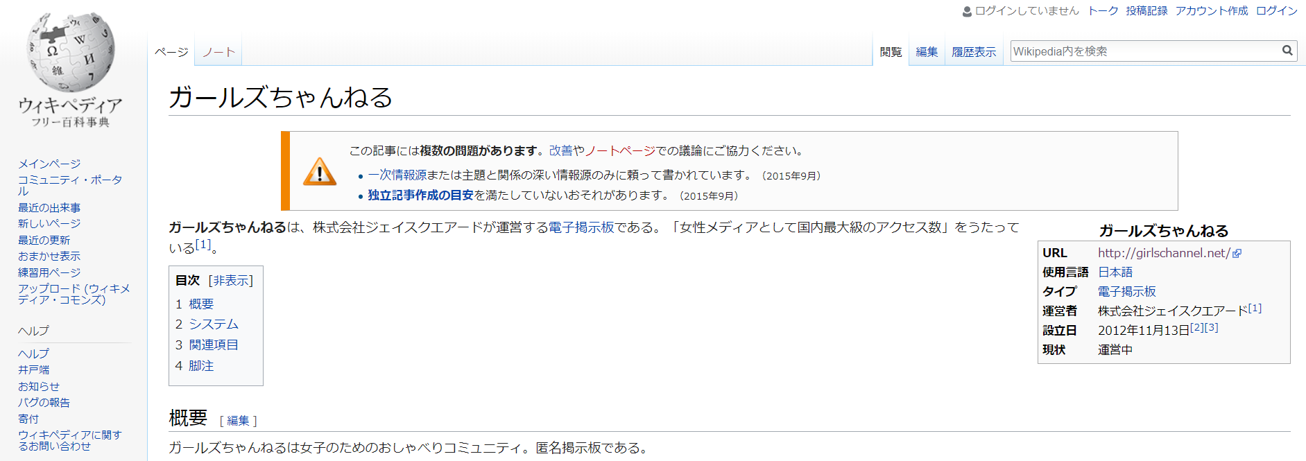 ためになる画像が集まるトピ
