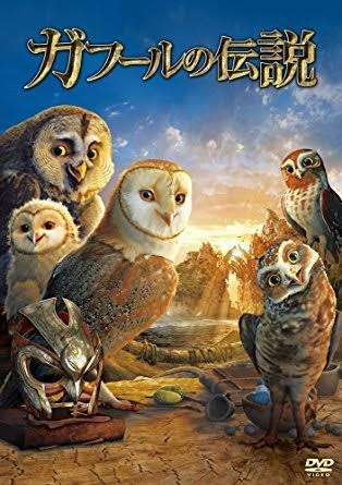 子供でも楽しめるオススメ映画