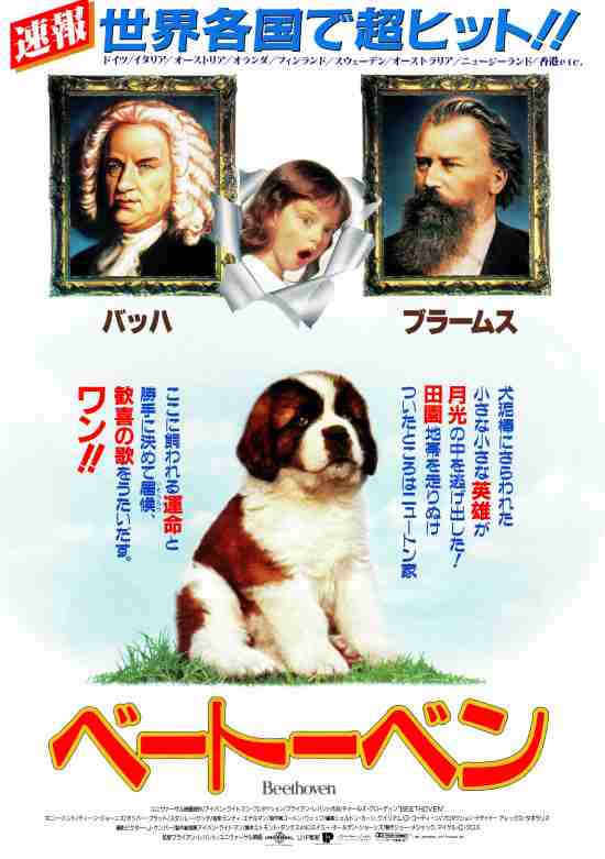 子供でも楽しめるオススメ映画