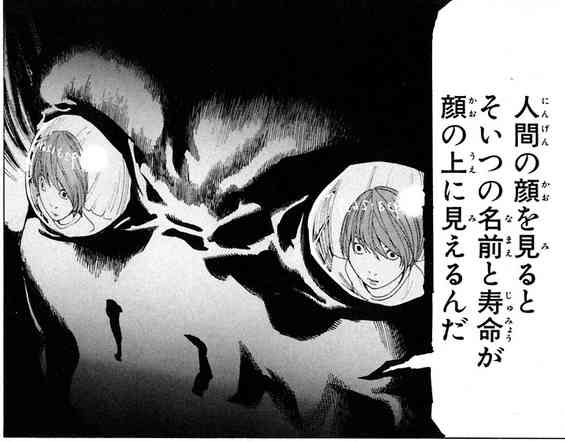 自分の寿命、知りたいですか？