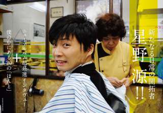 正統派イケメンより雰囲気イケメンが好きな人