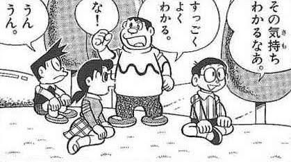 人と好きなものを共有したいと思わない方