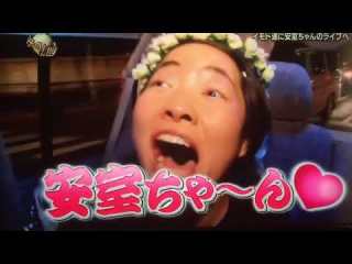安室奈美恵、台湾到着で空港パニック イモトアヤコの姿も!…現地ファンに交じり