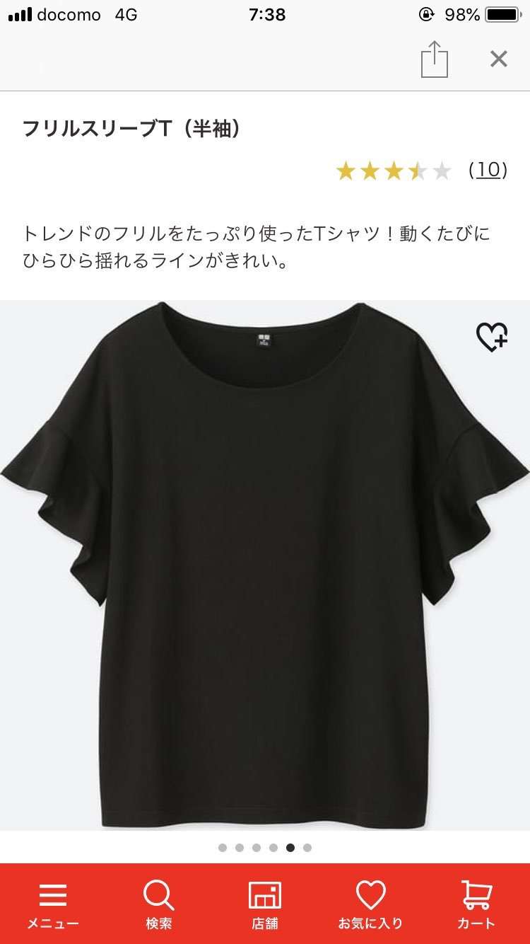 安室奈美恵、台湾到着で空港パニック イモトアヤコの姿も!…現地ファンに交じり