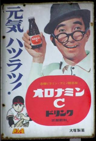 懐かしい広告やチラシを貼る