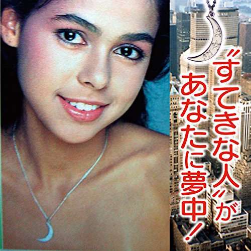 懐かしい広告やチラシを貼る