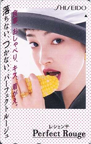 懐かしい広告やチラシを貼る