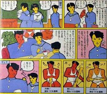 懐かしい広告やチラシを貼る