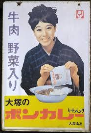 懐かしい広告やチラシを貼る