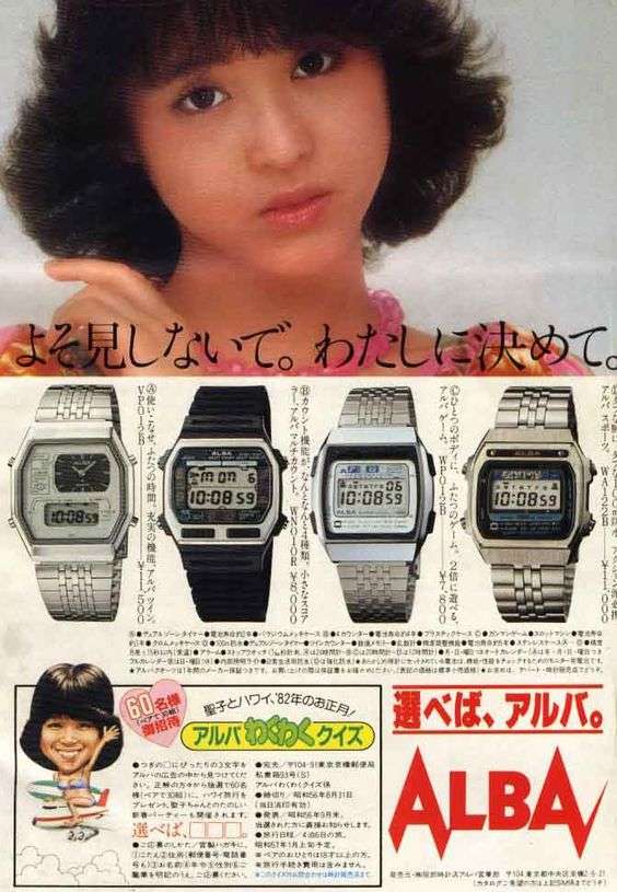 懐かしい広告やチラシを貼る
