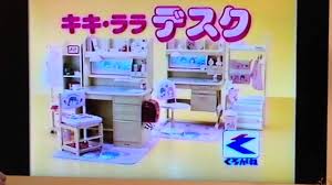 懐かしい広告やチラシを貼る