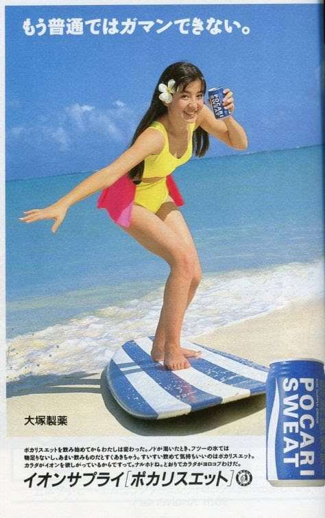 懐かしい広告やチラシを貼る