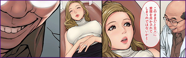 ネット漫画の広告について