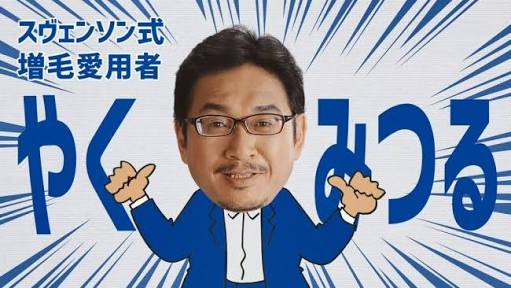 ネット漫画の広告について