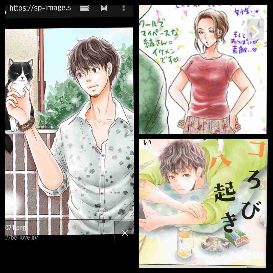 ネット漫画の広告について