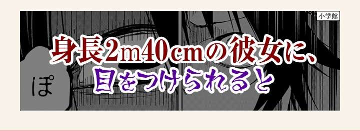 ネット漫画の広告について
