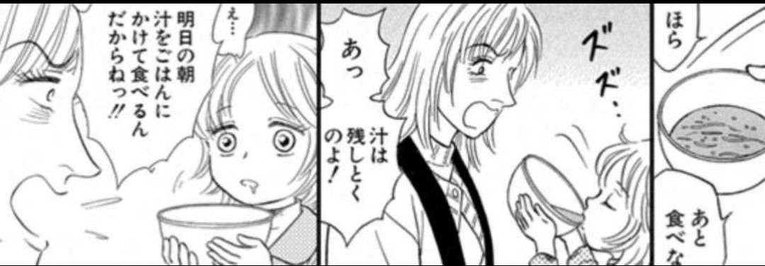 ネット漫画の広告について