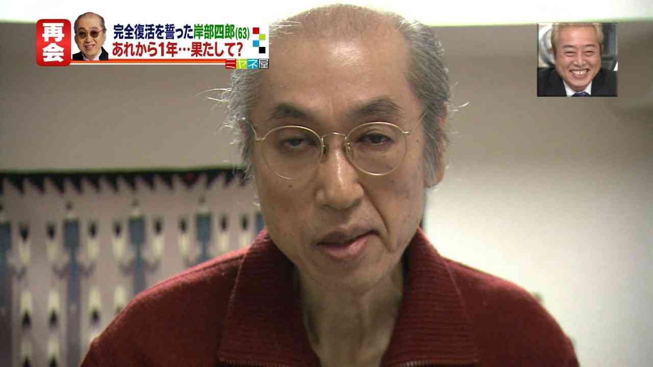 岸部一徳　体調不良でダウン、民放スペシャルドラマを降板
